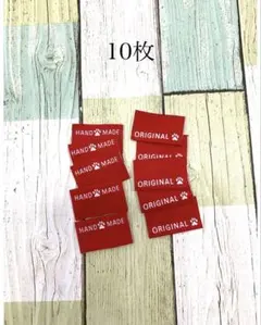 ひろちゃん様 リクエスト 2点 まとめ商品