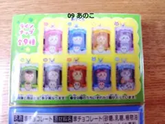 ちいかわ アクリルキーホルダー あのこのサムネイル