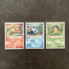 ポケカ プレイヤーズ ナエトル ヒコザル ポッチャDP プロモ - メルカリ