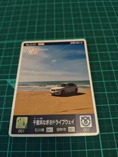 Item thumbnail for item 5dbc1308-70a5-454c-81b8-d26c7fdb90e2