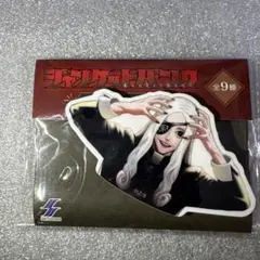 2026年最新】天童弓彦の人気アイテム - メルカリ