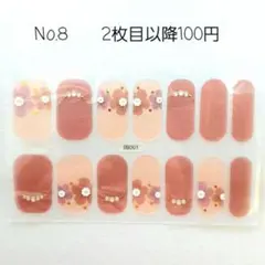 No.8，ネイルシール2枚目以降100円
