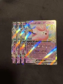 にこ様 リクエスト 2点 まとめ商品