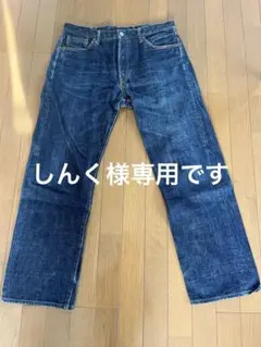 Item thumbnail for item eddbcb8d-7f49-4586-97d3-5dc7a98f8249