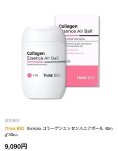 RENOVATIO アルティメイト フリーズドライ美容液 ⭐︎2本セット⭐︎ 試してみた】RENOVATIO TELOMERE DDS株式会社の効果・肌質別の口コミ