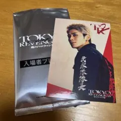 東京リベンジャーズ2 血のハロウィン編 決戦 入場者特典 三ツ谷隆