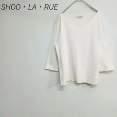 SHOO・LA・RUE ホワイト 五分袖 Tシャツ L 綿100% ☆2744