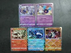 2026年最新】コスモウム 25thの人気アイテム - メルカリ