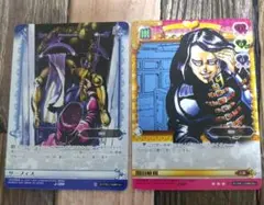 ジョジョの奇妙な冒険 abc 　J-251　J-289　2枚セット