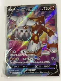 PSA1 ヒードランEX SR ポケモンカード ヒードランEX SR 052/051の通販 AFDC（1789576736） | magi