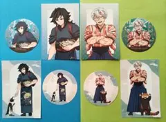 鬼滅の刃　冨岡義勇　不死川実弥　8点セット コラボ限定　非売品　おまけ付き