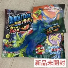 新品未開封　ヴェロキラプトル　恐竜アタック&co. デアゴスティーニ