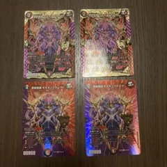 貴重】 テオ・テスカトル レジェンドレア モンスターハンター