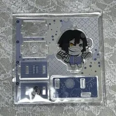 鬼滅の刃 伊黒小芭内 パジャキャラ あしすたんどミニ アクスタ