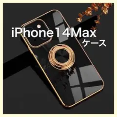 iPhone 14 Max ケース TPU製 耐衝撃 ブラック スマホケース