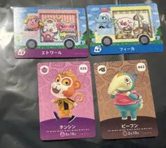 amiibo アミーボ カード フィーカ エトワール ビーフン 點心