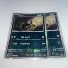 Item thumbnail for item 6b3ecaa3-943f-4599-ac05-780d850a46a5