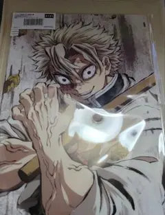 鬼滅の刃　全幕間画　WEBSHOPくじ　A賞ビッグアクリルスタンド　不死川実弥