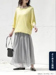 n'OrLABEL ふわさらロングスカート　編み紐付きのサムネイル