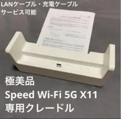 Item thumbnail for item 738af0ad-5f80-4028-942d-272c4e857bb9