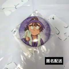 Item thumbnail for item 3ce4bf6b-846b-4cd0-b476-8cca2a299cce