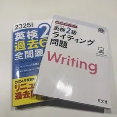 GK★様専用 現行品2冊セット