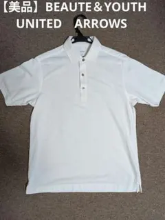 【美品】BEAUTE＆YOUTH　UNITEDARROWS　半袖シャツ　抗菌防臭のサムネイル