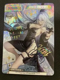 2026年最新】reバース アズールレーン ppの人気アイテム - メルカリ