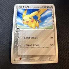 ピカチュウδ-デルタ種 C: 1ED[PCG7 041/052]ホロンの幻影 ピカチュウ δ ○ 拡張パック ホロンの幻影 041/052 - メルカリ