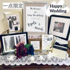冬婚に♪一点のみ♡ ウェルカムスペース　結婚式　　飾り　まとめ売り　ボード
