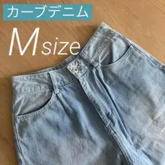 M カーブデニム カーブパンツ ブルー ジーンズ ライトインディゴのサムネイル