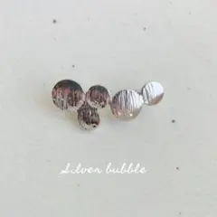 水玉のようなブローチ　シルバー　北欧雑貨やミナペルホネンがお好きな方　プレゼント