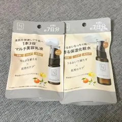 N organic Basic 化粧水 乳液 お試し約7日分