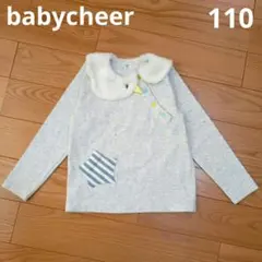 【na様専用】ベイビーチアー バード襟トップス(グレー) 110