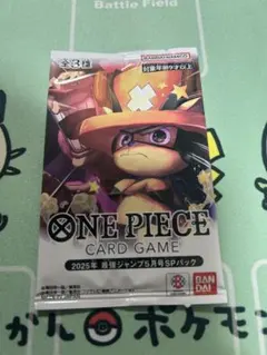 Item thumbnail for item cbe9dd9b-4c8a-4e94-beb7-637dab1d51ac