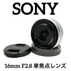 SONY SEL16F28 16mm F2.8 単焦点レンズのサムネイル