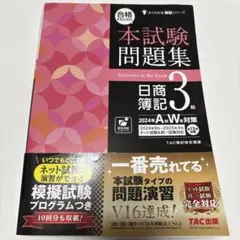 Item thumbnail for item f0e932fa-2896-43a9-a638-337ca7eed4ba