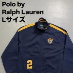 美品✨Polo by Ralph Lauren トラックジャケット　ジャージ　L