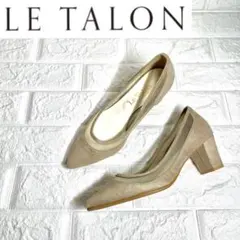 【美品】Le talon シースルーパンプス　チャンキーヒール