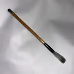 新品未使用 杭州邵芝巖筆荘 亦 武林邵芝巖 精選長鋒純羊毛筆 - メルカリ