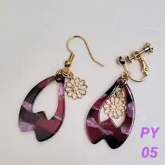 ハンドメイド ピアス/イヤリング