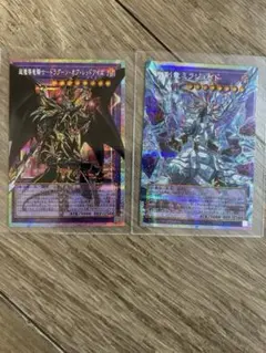 遊戯王　超魔導騎士－ドラグーン・オブ・レッドアイズ、氷剣竜ミラジェイド