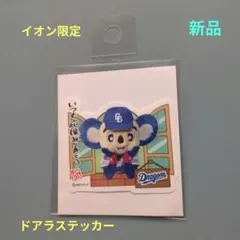 Item thumbnail for item 15d93bda-4385-455f-ad2f-c261042d5d73