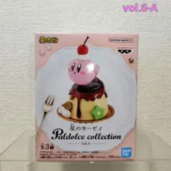 2026年最新】星のカービィ Paldolce collection vol.6の人気アイテム