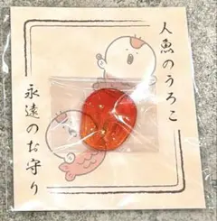 ちいかわ 映画ちいかわ 人魚のうろこ～永遠のお守り～ - メルカリ