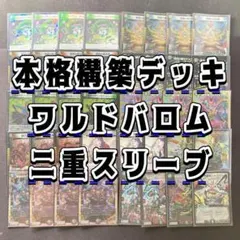 MTG モダン白青ブリンクコントロール - メルカリ
