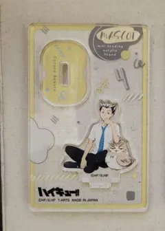 ハイキュー!! 木兎光太郎 MASCOT ミニトレーディングアクリルスタンド