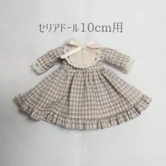 2026年最新】セリアドールの人気アイテム - メルカリ
