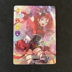 ラブカ　米女メイ　SEC