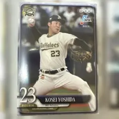 2025年最新】吉田輝星 カードの人気アイテム - メルカリ